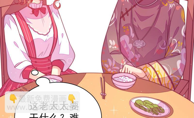 第169话 无礼之人18