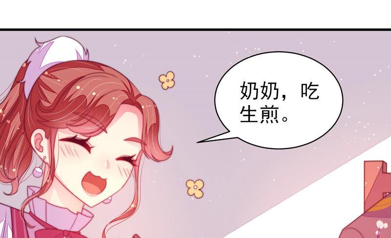 第169话 无礼之人20