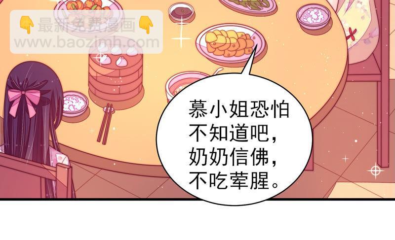 第169话 无礼之人23