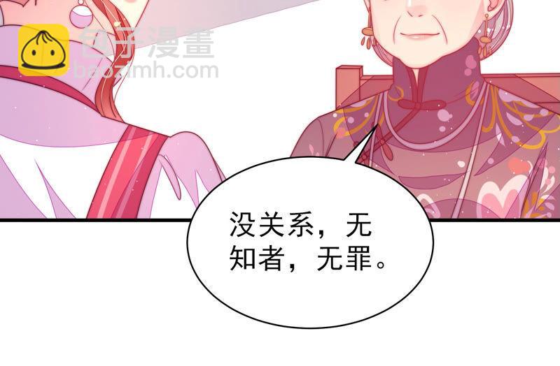 第169话 无礼之人25