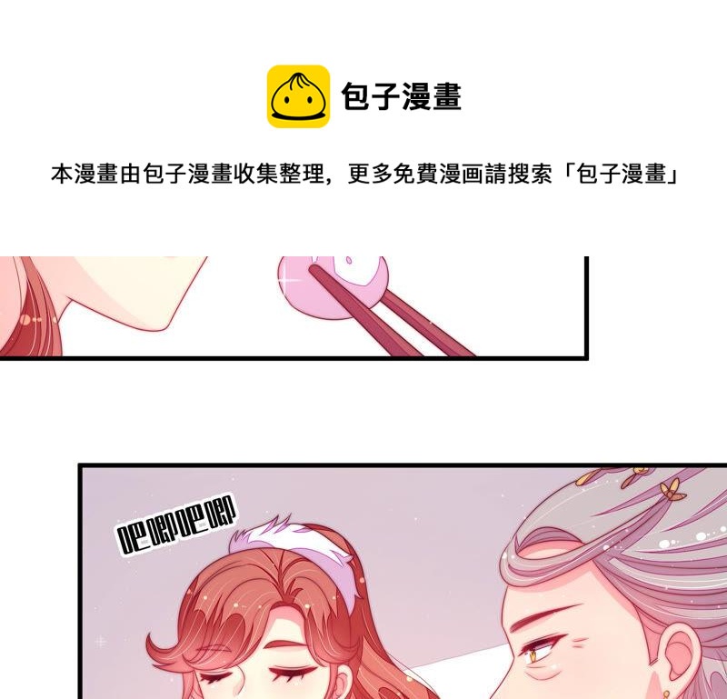 第169话 无礼之人27