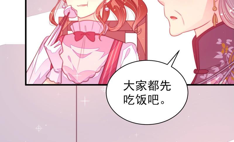 第169话 无礼之人28