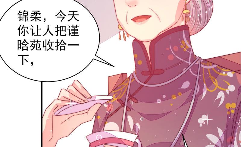 第169话 无礼之人34