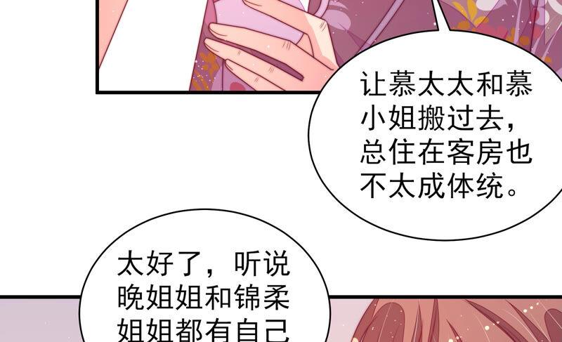 第169话 无礼之人35