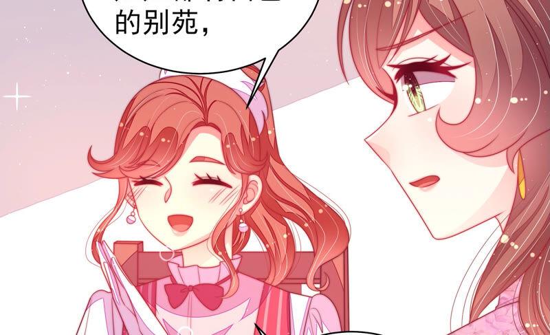 第169话 无礼之人36