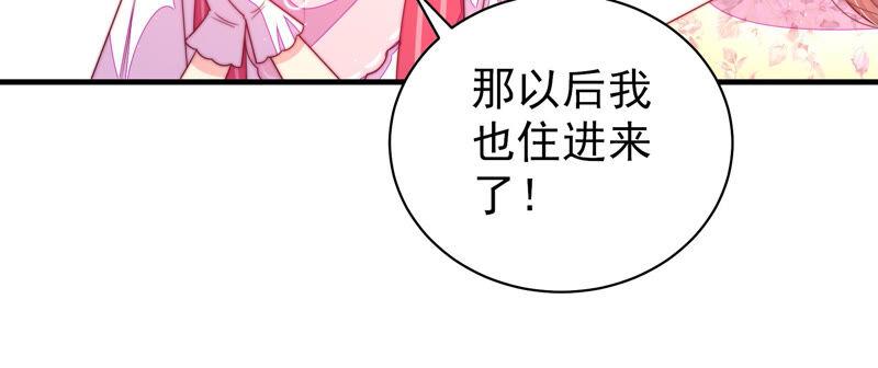第169话 无礼之人37