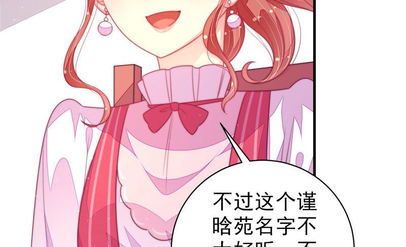第169话 无礼之人39