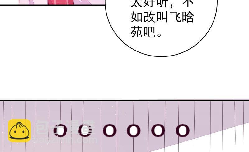 第169话 无礼之人40