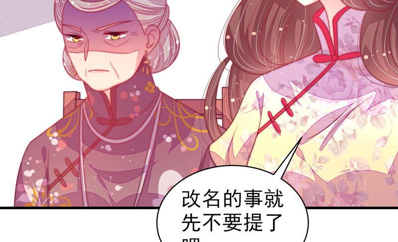 第169话 无礼之人43