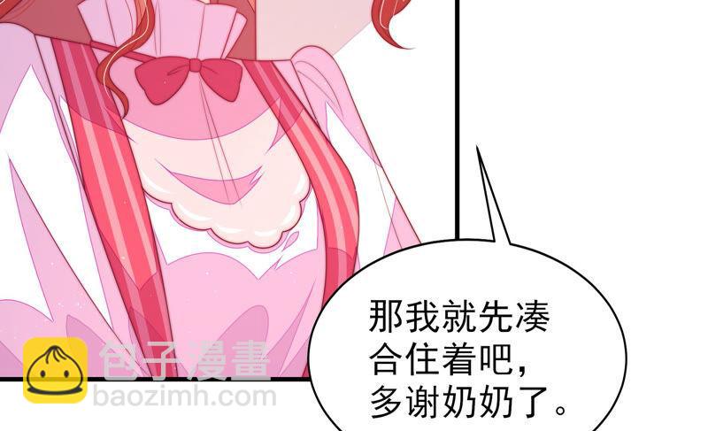 第169话 无礼之人46