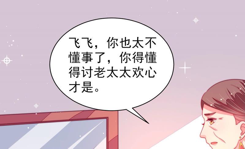 第169话 无礼之人52