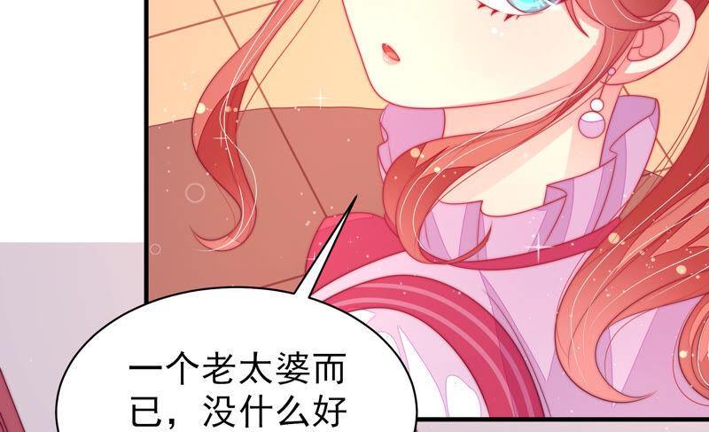 第169话 无礼之人56