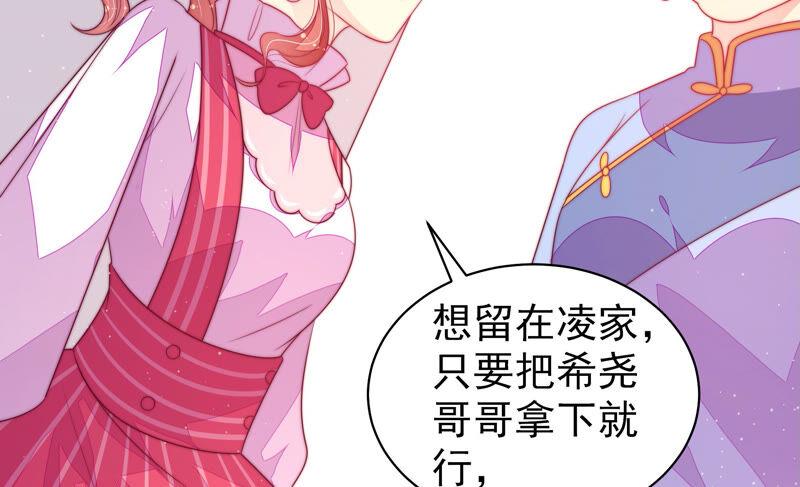 第169话 无礼之人58