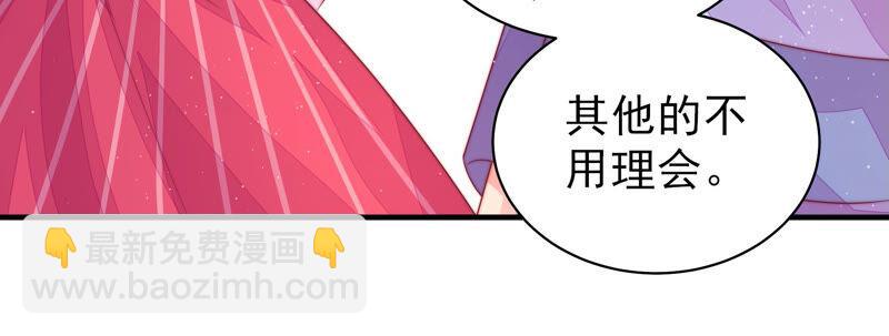 第169话 无礼之人59