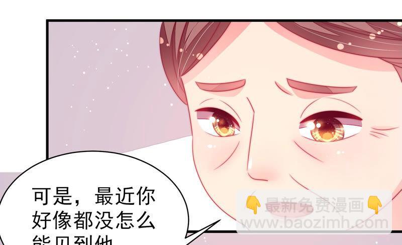 第169话 无礼之人60