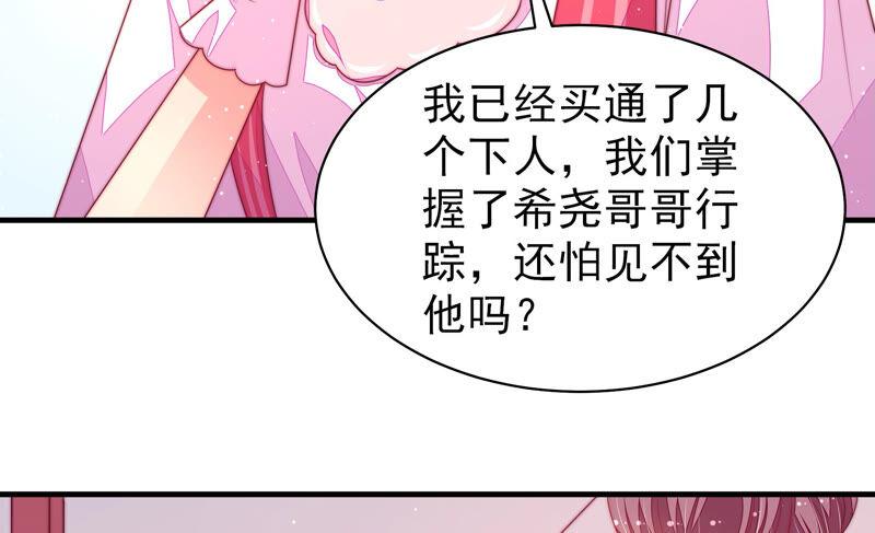 第169话 无礼之人63
