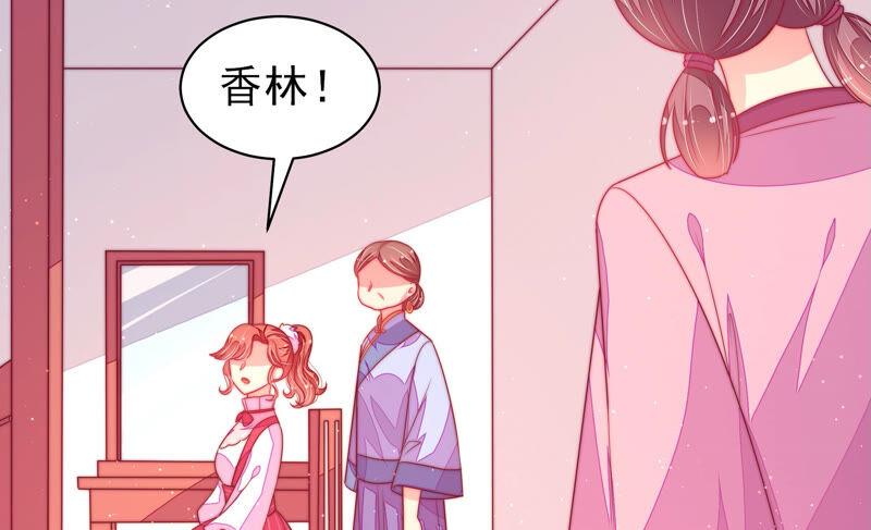 第169话 无礼之人64