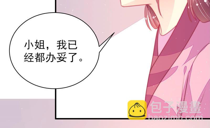 第169话 无礼之人67