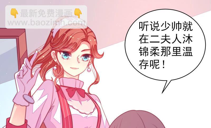 第169话 无礼之人68
