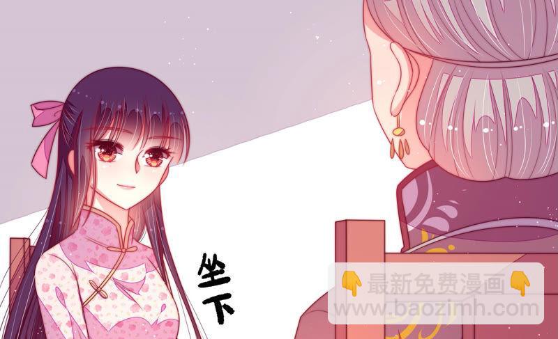 第169话 无礼之人7