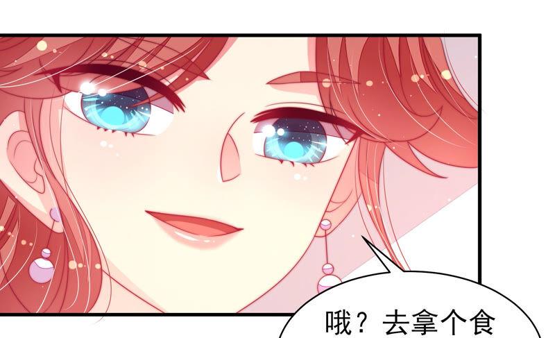 第169话 无礼之人71