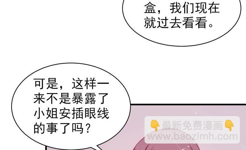 第169话 无礼之人72