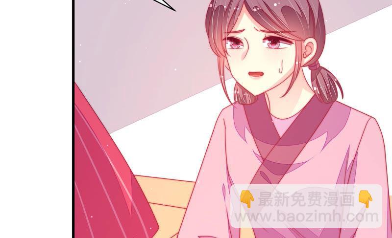 第169话 无礼之人73