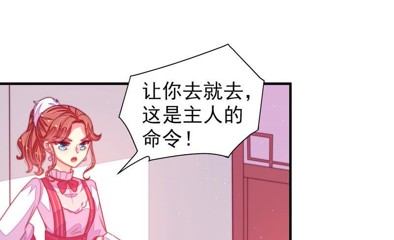 第169话 无礼之人77
