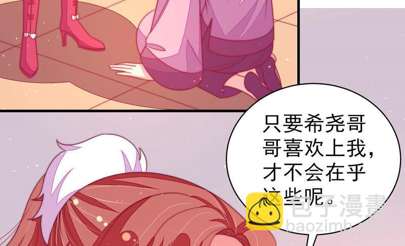 第169话 无礼之人79