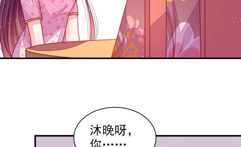第169话 无礼之人8