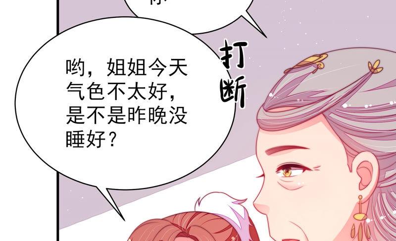 第169话 无礼之人9