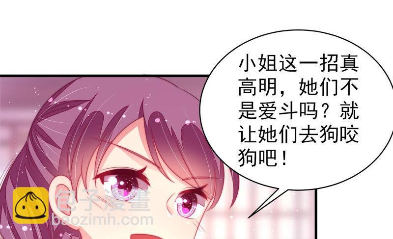 第170话 将计就计12