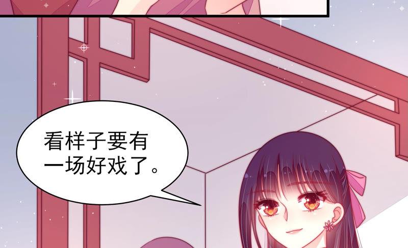 第170话 将计就计14