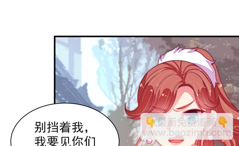第170话 将计就计19