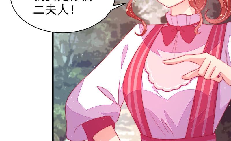 第170话 将计就计20