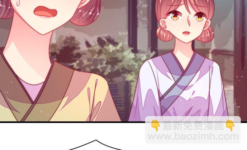 第170话 将计就计22