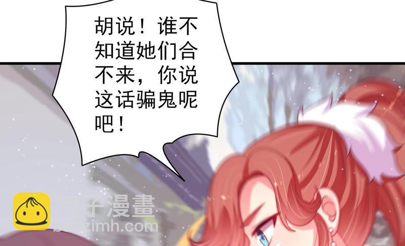 第170话 将计就计23