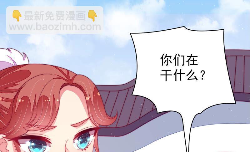 第170话 将计就计33
