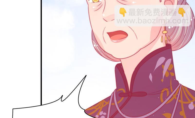 第170话 将计就计36
