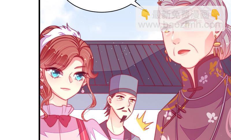 第170话 将计就计43