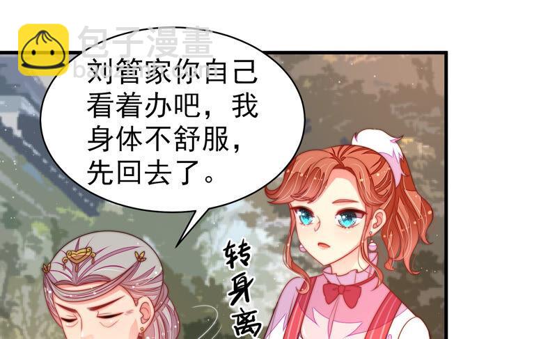 第170话 将计就计45