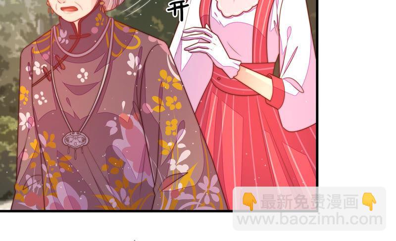 第170话 将计就计50