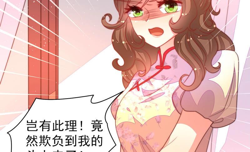 第170话 将计就计58