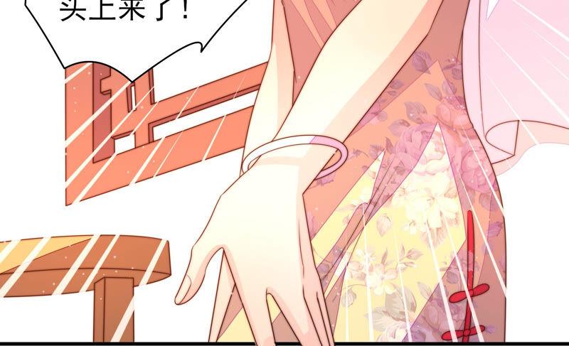 第170话 将计就计59