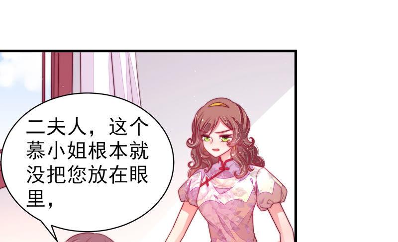 第170话 将计就计61
