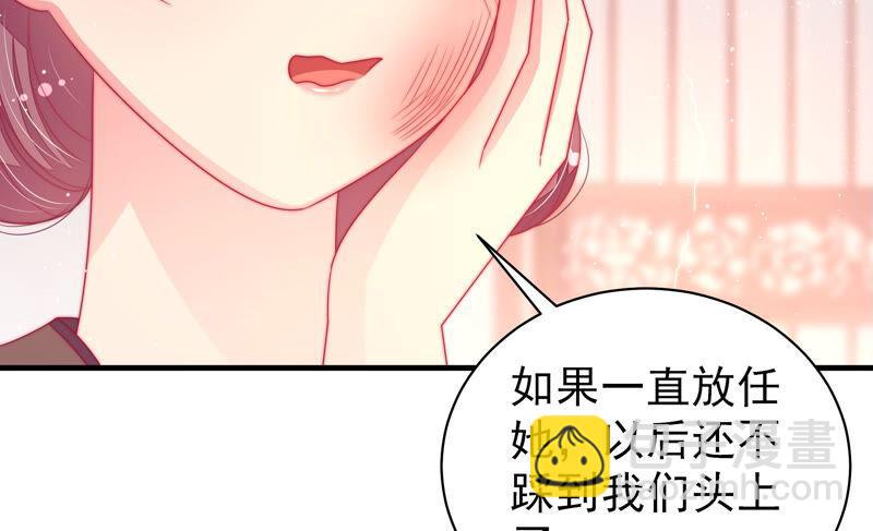 第170话 将计就计64