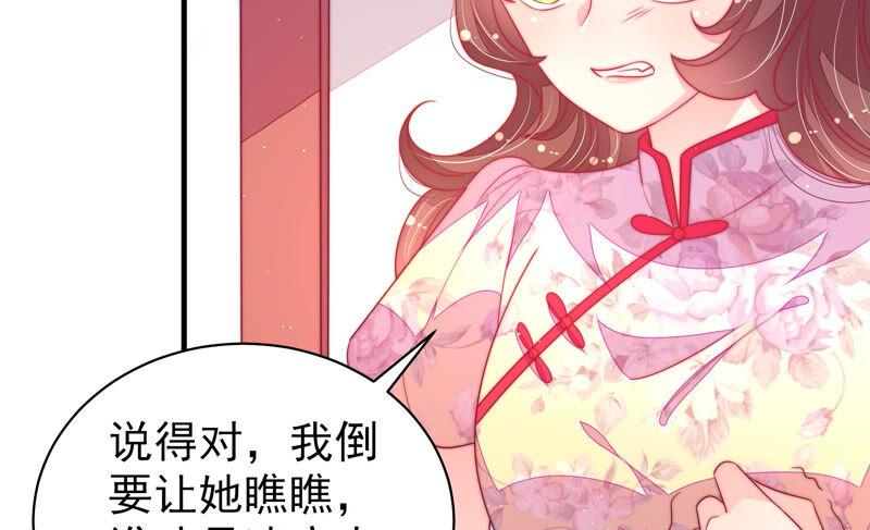 第170话 将计就计66