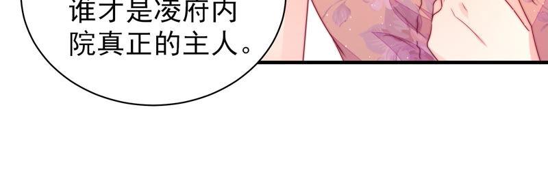 第170话 将计就计67