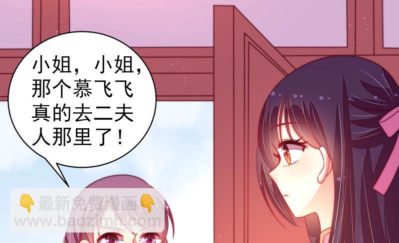 第170话 将计就计7