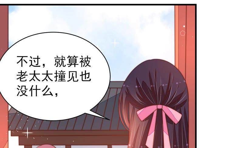 第170话 将计就计72